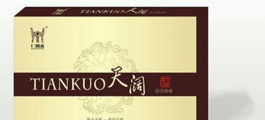 鼎鑫沙棘系列产品 排风排寒排湿，臻鑫玖健康加盟新机遇