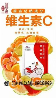 精准引流，赋能增长 如何吸引兰鑫足贴精准客户主动添加你