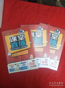 全部商品 民权玖玖书店 孔夫子旧书网 臻鑫玖——旧书网络平台的商业标识与运营逻辑