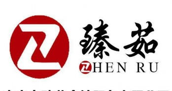 臻茹会计公司 一站式专业财税服务，助力企业稳健发展